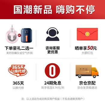 美的X9 Pro吸尘器到底值不值得选择？深入揭秘为你解说