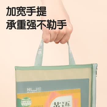 得力（deli）网纱拉链袋文件袋一年级 文具袋透明学科分类袋试卷作业收纳 彩色款5科混装PP115A