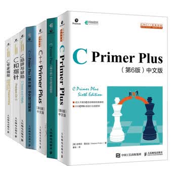 c++ primer plus 第6版- 京东