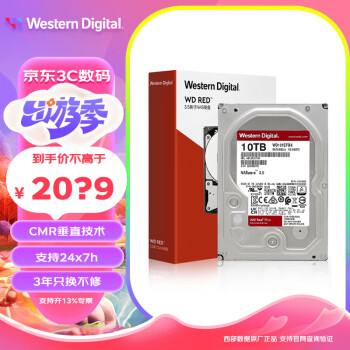 西部数据（WD） 红盘Plus 3.5英寸SATA6Gb/s 网络储存NAS硬盘 磁盘阵列电脑机械硬盘 10TB Plus 【WD101EFBX】