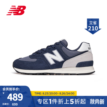 高級素材使用ブランド Newbalance ML574REJ 26.5㎝ スニーカー - vsis.lk