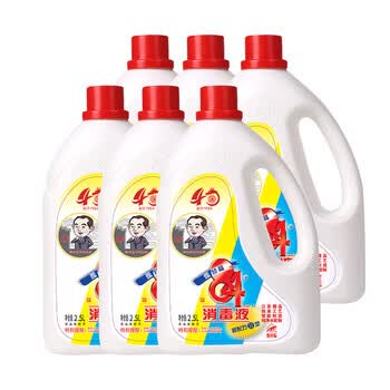 爱特福84家商两用 消毒水消毒剂 杀菌洁厕地板清洗 消毒常用 2.5L*6箱装