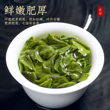福茗源乌龙茶 正宗安溪铁观音 兰花香特级新茶叶礼盒送长辈伴手礼400g