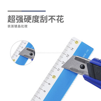 晨光（M&G）卡斯波和丽莎套尺学生考试文具15cm直尺量角器三角尺四件套QRL960CE 1套装