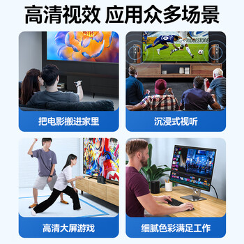 山泽HDMI线2.1版 8K60Hz 4K240Hz数字高清线兼容HDMI2.0 笔记本接电视投影视频连接线 3米 30BU8