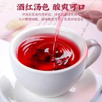 陈一凡 洛神花 精选云南玫瑰茄 玫瑰花茶 搭菊花泡水喝的花草茶袋装250g