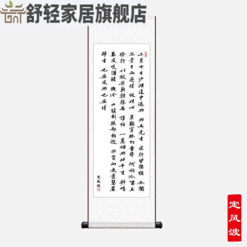 古代名人畫价格报价行情- 京东