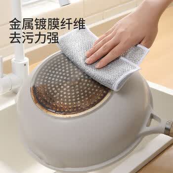 美丽雅钢丝抹布20*20cm6片刷锅神器不易沾油不掉毛银丝清洁厨房洗碗抹布