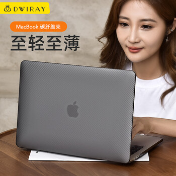 帝伊工坊适用新苹果笔记本Macbook Pro14英寸M3/M2/M1/M4/M5 MAX电脑保护壳套男女碳纤维外壳
