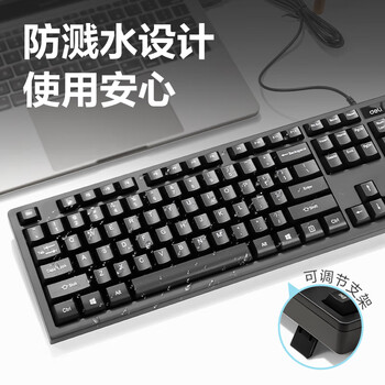 得力（deli）2168ES有线键盘 办公家用薄款键盘防水静音键盘 (黑) 