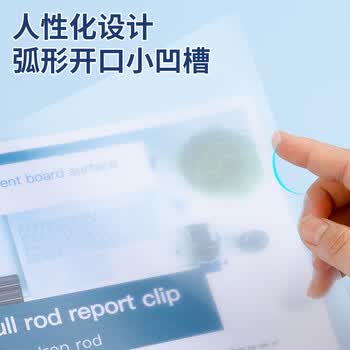 全心 10只A4莫兰迪色拉杆夹文件夹抽杆夹报告资料夹简历收纳三角杆10mm 约可夹70张A4纸 1020