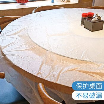 优奥一次性桌布大号180*180cm10张餐桌野餐防水防油台布厚实不易破 优奥一次性桌布大号180*180cm10张餐桌野餐防水防油台布厚实不易破