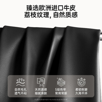 利沃诺电动真牛皮老板椅办公椅家用可躺久坐舒服电脑椅沙发椅E61 黑真皮