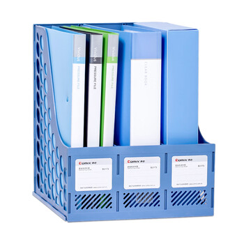 齐心（COMIX） 三联桌面文件框 三栏带标签稳固文件栏/文件筐/资料框 蓝色B2173