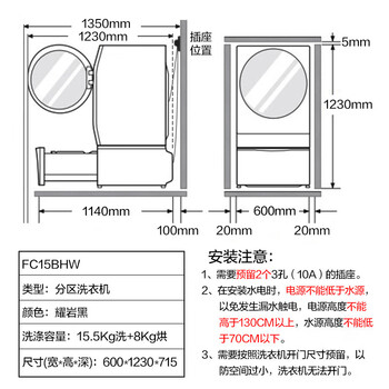 LG-洗烘一体机质量怎么样?讲讲事实真相