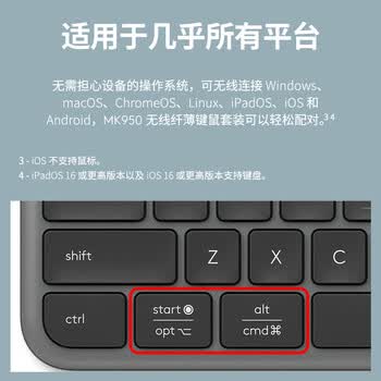 罗技（Logitech）MK950 企业级无线蓝牙超薄轻音 双模办公键鼠套装 平板键盘优选系列 商用版2年质保【团单优惠】