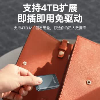 迷虎2230硬盘盒 M.2移动固态硬盘盒 nvme协议SSD硬盘盒子 适用于苹果15pro外接扩展Type-C接口 PN30