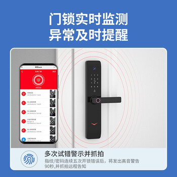 BECKV2M智能门锁好不好优缺点实情？良心评测