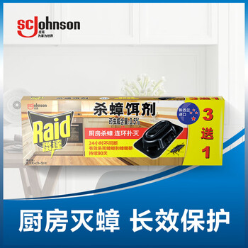 雷达(Raid) 杀蟑饵剂 (3+1片)*4盒  原产地新西兰 杀蟑螂药 灭蟑螂  