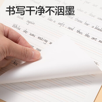 得力（deli）3本16K/20张英语信纸稿纸加厚80克笔记本本子草稿纸文稿纸BF3433