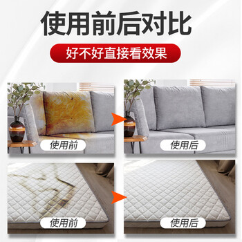 碧士露布艺沙发清洁剂500ml科技布地毯泡沫干洗床垫墙布去污免水洗