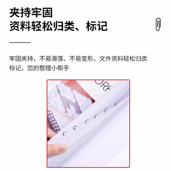 离草29mm回形针曲别针银色回形针别针办公用品资料收纳整理桶装1000枚3C数码全网低价