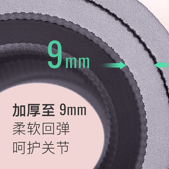 Keep跳绳减震垫女士隔音静音150*70cm加厚运动有绳无绳跳绳室内家用