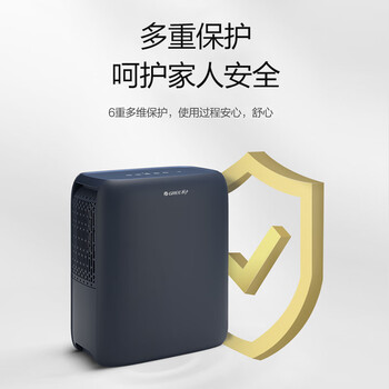 格力(GREE)许我耀眼推荐【轻音小巧 空气净化】除湿机抽湿机家用12升除潮防霉负离子净化单间≤24㎡DH12ENA1A 格力(GREE)许我耀眼推荐【轻音小巧 空气净化】除湿机抽湿机家用12升除潮防霉负离子净化单间≤24㎡DH12ENA1A