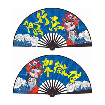 10寸国潮周边扇子古风折扇卡通折扇中国风竹扇夏 国潮10 10寸折扇