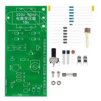 伍陆电子 中级维修电工技能考试试题单相调光台灯电路结实训套件TJ-56-700 套件
