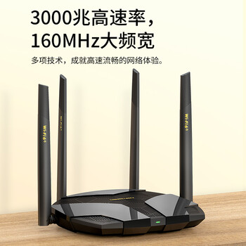 水星(MERCURY) WiFi6 AX3000全千兆无线路由器 5G双频高速wifi穿墙 网络家用智能游戏mesh路由X30G 水星(MERCURY) WiFi6 AX3000全千兆无线路由器 5G双频高速wifi穿墙 网络家用智能游戏mesh路由X30G