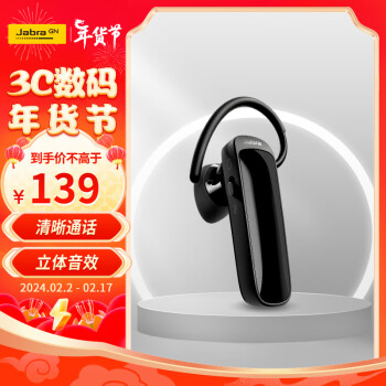 Jabra ote16 online