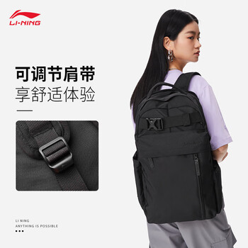李宁运动双肩包男女同款运动生活系列大容量轻便旅行背包ABSS207
