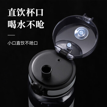 优之(UZSPACE)塑料杯儿童男女士学生夏天运动健身随手杯子户外便携大容量饮水壶夏季喝水杯1000mlYZ5031P粉色 优之(UZSPACE)塑料杯儿童男女士学生夏天运动健身随手杯子户外便携大容量饮水壶夏季喝水杯1000mlYZ5031P粉色