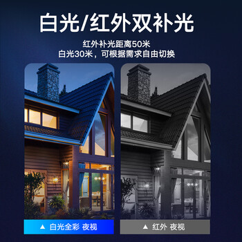 HIKVISION海康威视监控摄像头400万4G无线超高清全彩室内室外户外监控器手机远程对话2T46XMA4-LGLSES6mm