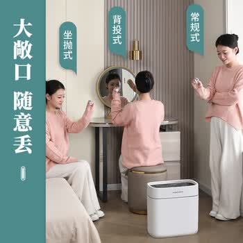 佳帮手夹缝垃圾桶14.1L无盖大号家用客厅卫生间厕所厨房卧室网红桶