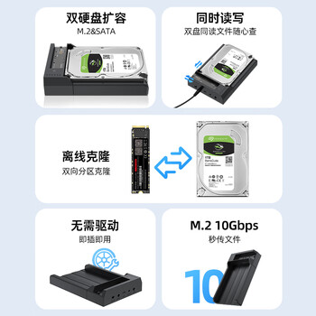 优越者M.2 NVMe/SATA硬盘拷贝机2.5/3.5通用双向对拷器电脑外接HDD/SSD固态机械硬盘读取拷贝盒S1311A