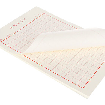 西玛（SIMAA）40张/5本装田字格硬笔书法纸/硬笔钢笔书法练字本8524