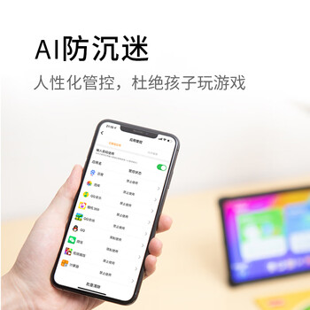 读书郎RBC22608学习机靠谱吗?专家为你解读技术优势!