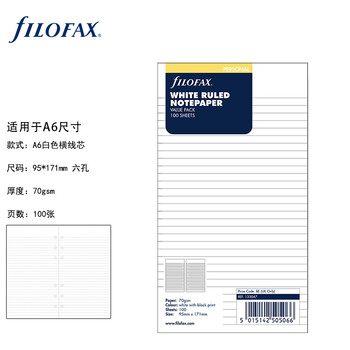 Filofax 内页替芯 活页记事本替换芯 适用于A6尺寸 横线页 内芯 133047
