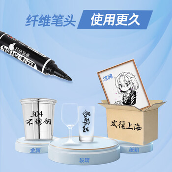 金万年记号笔大双头油性 签名笔马克笔 物流黑色大头笔 (10支装)K-0918-001 金万年记号笔大双头油性 签名笔马克笔 物流黑色大头笔 (10支装)K-0918-001