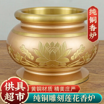 金铜香炉品牌及商品- 京东