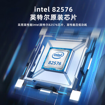 EB-LINK intel 82576芯片PCI-E X1千兆双口服务器网卡2网口软路由ROS汇聚