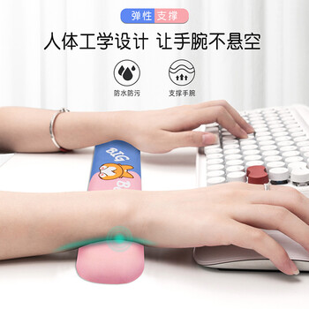 宜适酷(EXCO)柯基键盘托鼠标垫护腕记忆棉手腕垫大号电脑办公游戏垫87键腕托键盘手托掌托适用84键盘 6662 宜适酷(EXCO)柯基键盘托鼠标垫护腕记忆棉手腕垫大号电脑办公游戏垫87键腕托键盘手托掌托适用84键盘 6662