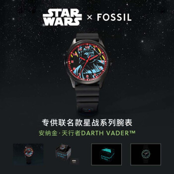 fossil中文价格报价行情- 京东