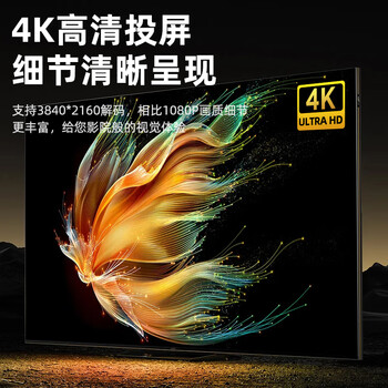 毕亚兹 手机无线投屏4K高清解码同屏器HDMI传输接收器适用苹果华为小米手机电脑接电视显示器投影仪 毕亚兹 手机无线投屏4K高清解码同屏器HDMI传输接收器适用苹果华为小米手机电脑接电视显示器投影仪