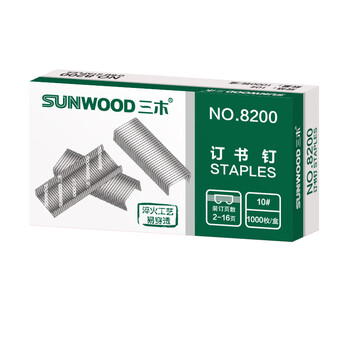三木(SUNWOOD) 10#订书钉/订书针 1000枚/盒 10盒装 8200