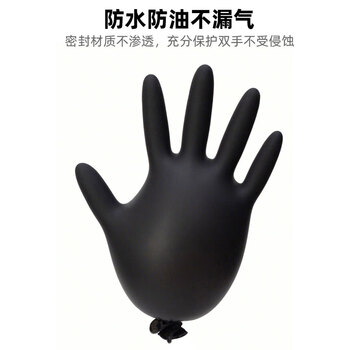 乌斯京一次性手套丁腈橡胶100只大码厨房食品级加厚耐家务丁晴手套黑色
