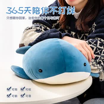 名创优品（MINISO）海洋系列-22寸鲨鱼公仔抱枕睡觉室内卧室教室办公室抱觉生日礼物