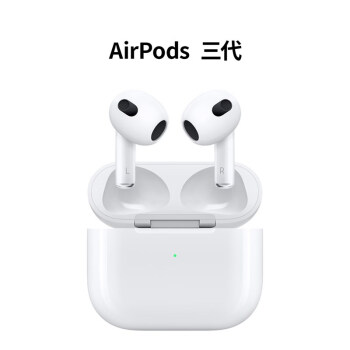 airpods2价格报价行情- 京东